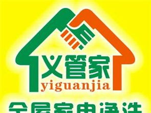 巩义家政服务信息大全 专业、便捷、值得信赖