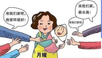 春节临近，家政服务市场行情水涨船高