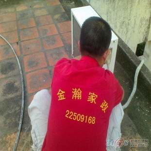 金瀚家政服务产品全面解析 产品展示、服务体验与创业平台指引