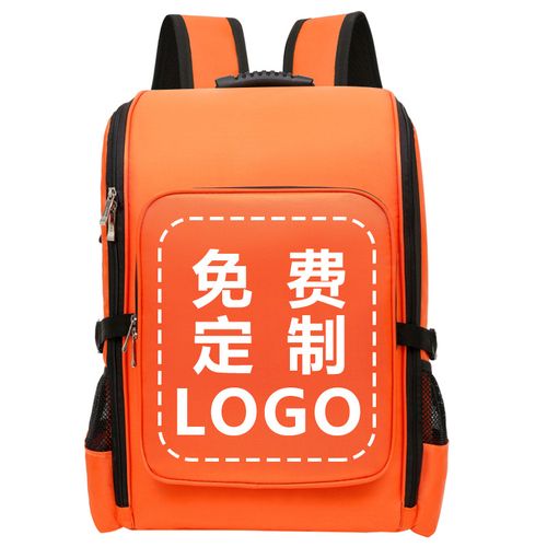 家政服务工具包印logo大容量保洁收纳双肩背包清洁员多功能拉杆包